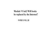 Module 9 Great inventions Unit 2 Will books be replaced by the Internet_課件2022-2023學年外研版英語九年級上冊