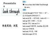 Module 9 Great inventions Unit 2 Will books be replaced by the Internet_课件2022-2023学年外研版英语九年级上册