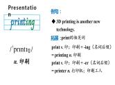 Module 9 Great inventions Unit 2 Will books be replaced by the Internet_课件2022-2023学年外研版英语九年级上册