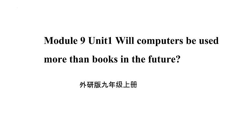 Module 9 Unit 1 Will computers be used more than books in the future 课件2022-2023学年外研版英语九年级上册第1页