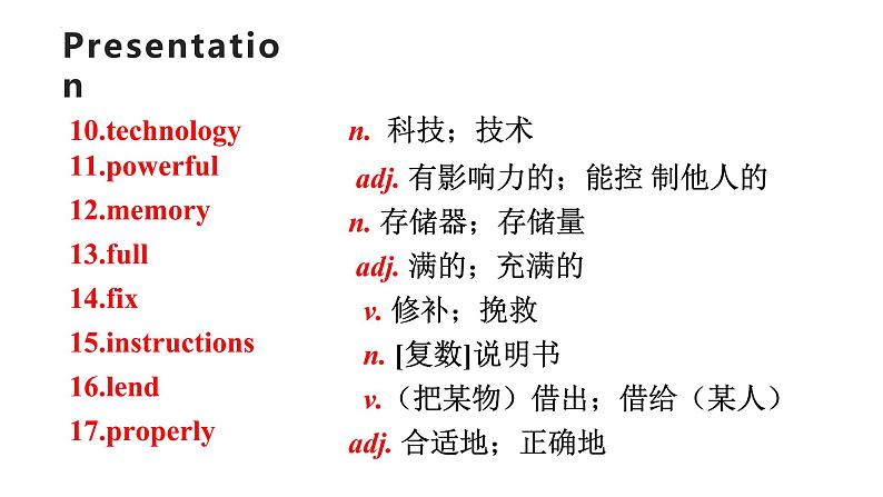 Module 9 Unit 1 Will computers be used more than books in the future 课件2022-2023学年外研版英语九年级上册第5页