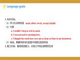 Unit 5 Topic 2 Section C课件2021-2022学年仁爱版八年级英语下册