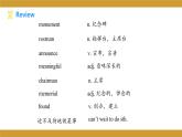 Unit 6 Topic 2 Section C 课件2021-2022学年仁爱版八年级英语下册