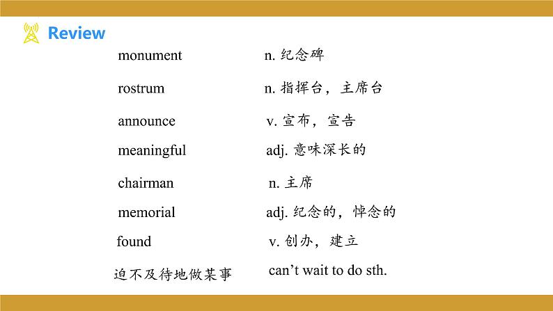 Unit 6 Topic 2 Section C 课件2021-2022学年仁爱版八年级英语下册第3页