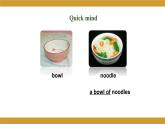 Unit 7 Topic 2 Section A 课件 2022-2023学年仁爱版八年级英语下册