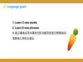 Unit 5 Topic 3 Section A 课件 2022-2023学年仁爱版英语八年级下册