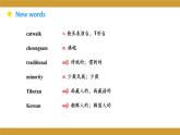 Unit 8 Topic 3 Section A  课件2021-2022学年仁爱版八年级英语下册