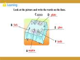 Unit 7 Topic 2 Section C 课件 2022-2023学年仁爱版八年级英语下册