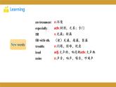 Unit 5 Topic 3 Section C  课件2021-2022学年仁爱版八年级英语下册