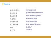 Unit 6 Topic 2 Section D  课件2021-2022学年仁爱版八年级英语下册