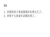 Unit4 language points 課件江蘇南京2022-2023學(xué)年牛津譯林版英語九年級(jí)上冊(cè)