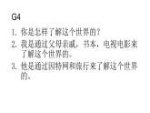 Unit4 language points 課件江蘇南京2022-2023學(xué)年牛津譯林版英語九年級(jí)上冊(cè)