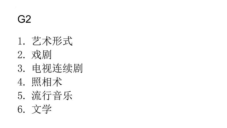 Unit5 language points 课件江苏南京2022-2023学年牛津译林版英语九年级上册03