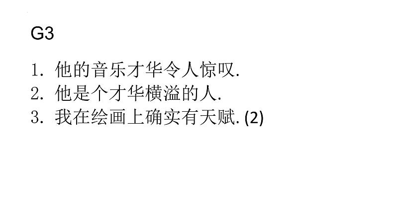 Unit5 language points 课件江苏南京2022-2023学年牛津译林版英语九年级上册04