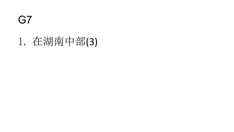 Unit5 language points 课件江苏南京2022-2023学年牛津译林版英语九年级上册08