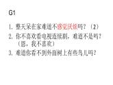 Unit6 language points 課件江蘇南京2022-2023學(xué)年牛津譯林版英語九年級上冊