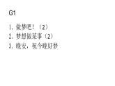 Unit7 language points 课件江苏南京2022-2023学年牛津译林版英语九年级上册