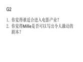 Unit7 language points 课件江苏南京2022-2023学年牛津译林版英语九年级上册