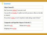 Unit 7 Topic 2 Section D课件 2022-2023学年仁爱版八年级英语下册
