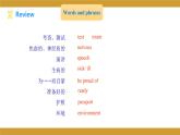 Unit 5 Topic 3 Section D  课件2021-2022学年仁爱版八年级英语下册