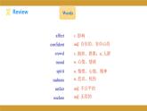 Unit 5 Topic 3 Section D  课件2021-2022学年仁爱版八年级英语下册