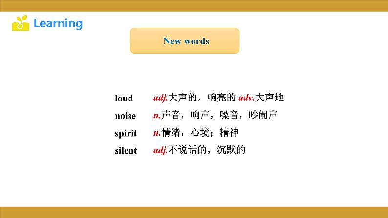 Unit 5 Topic 3 Section D  课件2021-2022学年仁爱版八年级英语下册06