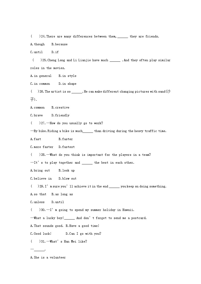 山东省东营市东营区实验中学（五四制）2022-2023学年七年级上学期第二次线上测试英语试题(含答案)第3页
