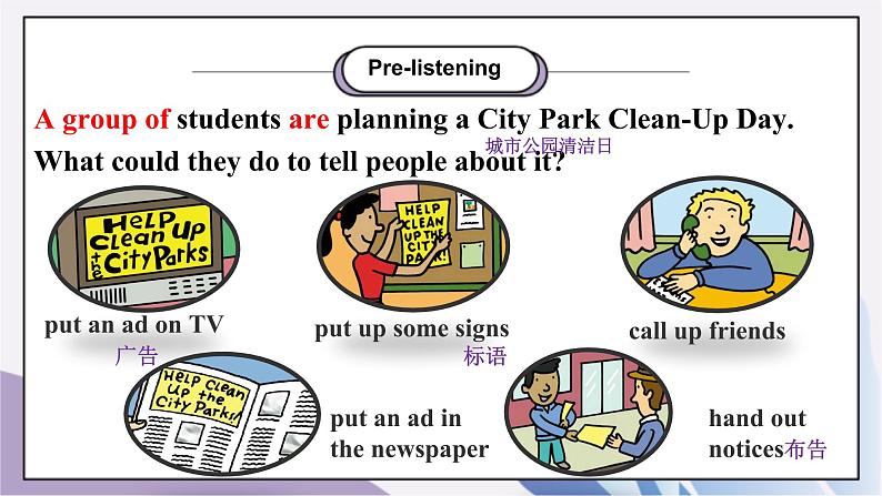 Unit2 I'll help to clean up the city paks SectionA（2a-2d）课件+教案+音视频素材03