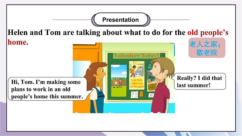 Unit2 I'll help to clean up the city paks SectionA（2a-2d）课件+教案+音视频素材08