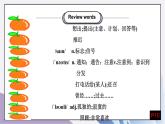 Unit2 I'll help to clean up the city parks SectionA（2a-2d）课件+教案+音视频素材