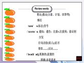 Unit2 I'll help to clean up the city parks SectionA（2a-2d）課件+教案+音視頻素材