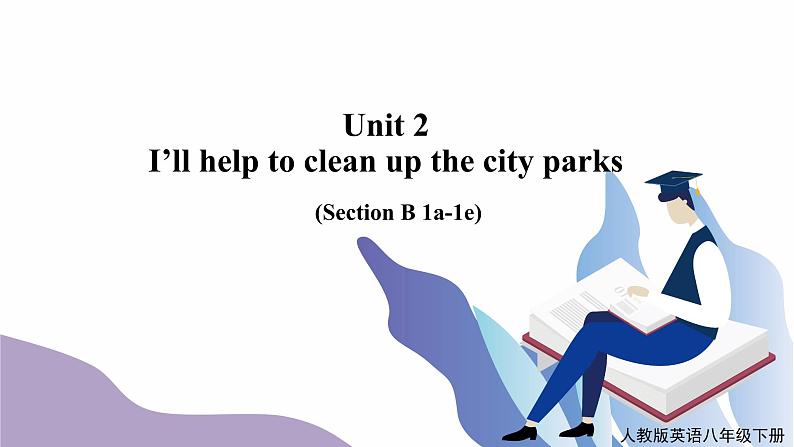 Unit2 I'll help to clean up the city parks SectionB(1a-1e)课件+教案+音视频素材01