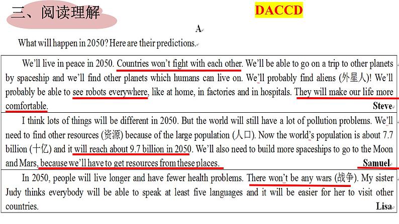 八年级第一学期英语期末复习综合卷（六）参考答案课件PPT第6页