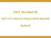 Unit 5 Our school life Topic 2 A few students are running around the playground.Section D 课件2022-2023学年仁爱版英语七年级下册