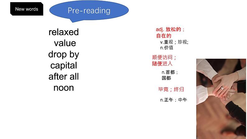 Unit10 You 're supposed to shake hands. Section A 3a-3c 课件 2022-2023学年人教版英语九年级全册第2页