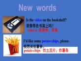 Unit 10 Section A (2a-2d)课件-2022-2023学年人教版八年级英语上册