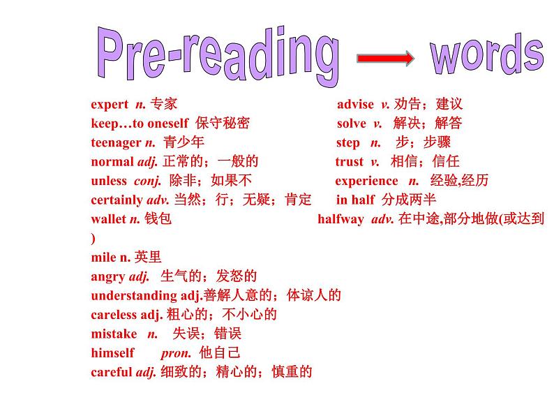 Unit 10 Section B  reading（课件）-2022-2023学年人教版八年级英语上册第4页