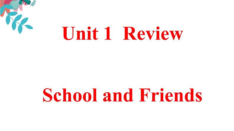 Unit1 School and Friends 复习课件2022-2023学年冀教版英语七年级上册01