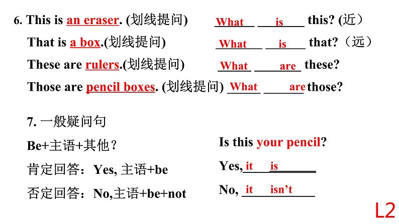 Unit1 School and Friends 复习课件2022-2023学年冀教版英语七年级上册06