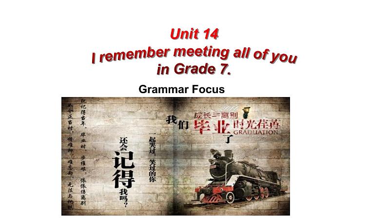 Unit 14 Section A Grmar Focus-4b 课件 2022-2023学年人教版九年级英语全册第1页