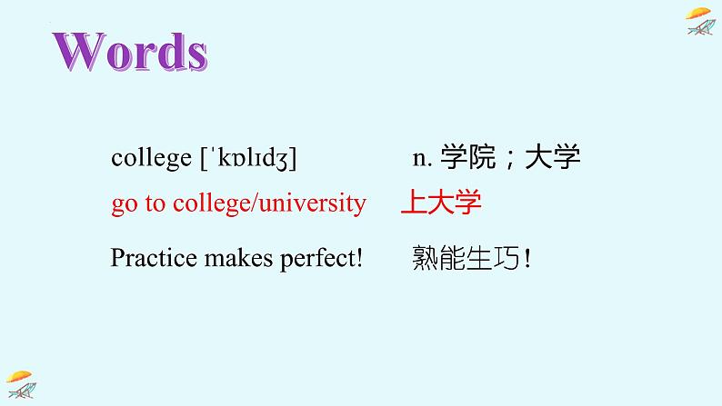 Lesson 48课件2022-2023学年冀教版英语八年级上册第3页