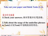 Unit9 SectionB 2a-2e II课件2022-2023学年人教版英语八年级上册