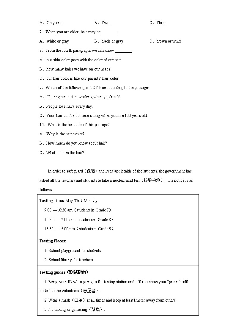 湖南省永州市道县2021-2022学年七年级下学期期末考试英语试题(含答案)03