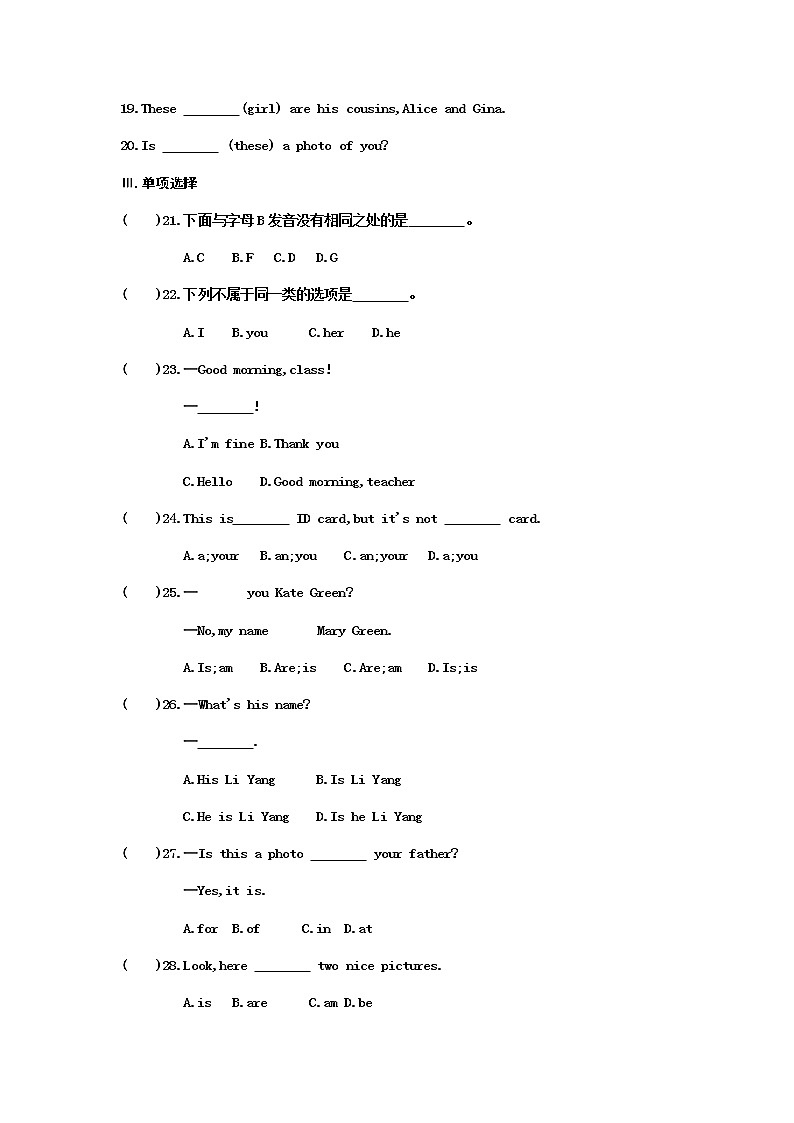 周末作业（Unit 1-5） 2022-2023学年六年级上册英语02