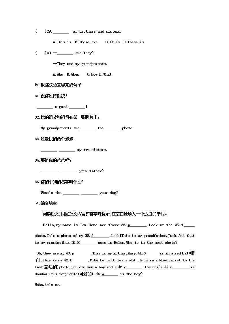 周末作业（Unit 1-5） 2022-2023学年六年级上册英语03