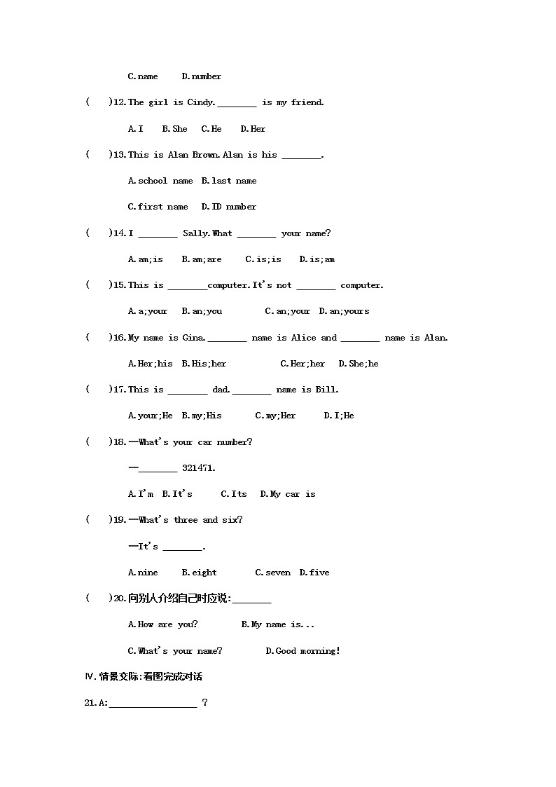 周末作业（Unit 4） 2022-2023学年六年级上册英语第2页