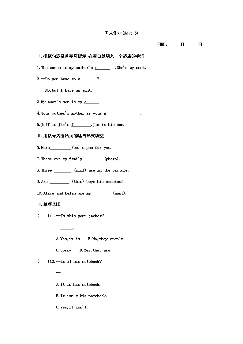 周末作业（Unit 5） 2022-2023学年六年级上册英语01