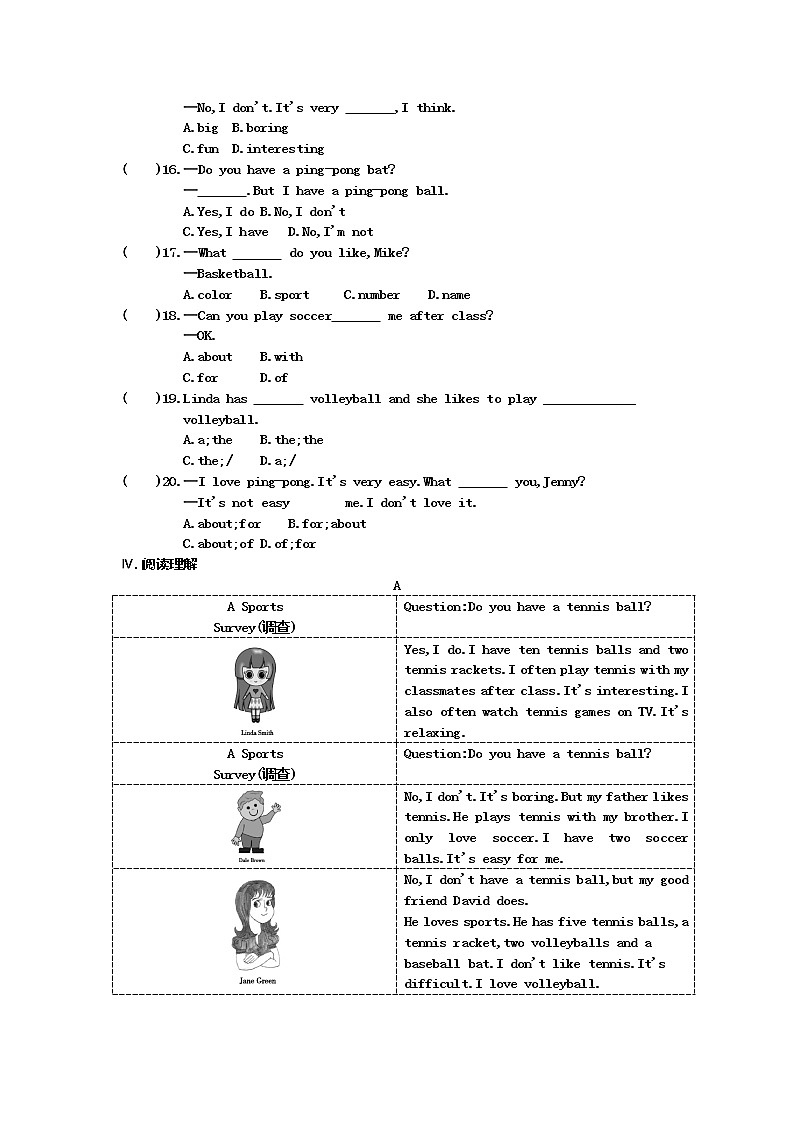 周末作业 (Unit 8) 2022-2023学年六年级上册英语02