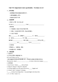 英语鲁教版 (五四制)Section A导学案