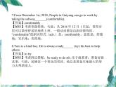 期末必考題詞匯運(yùn)用專(zhuān)練課件2022-2023學(xué)年人教版英語(yǔ)八年級(jí)上冊(cè)